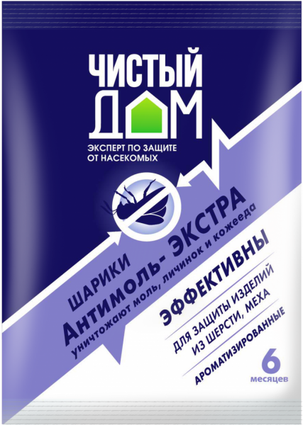 ЧИСТЫЙ ДОМ Антимольные шарики 40г  1/25/250 п/ост. оптом